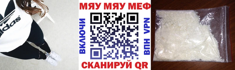 Как найти наркотики Омск Амфетамин  COCAIN  СК  Бошки Шишки  Меф мяу мяу  ГАШИШ 