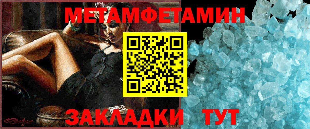 АМФЕТАМИН 97% Омск
