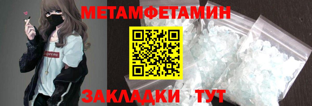 Amphetamine Premium  Вход с VPN  Amphetamine  Amphetamine  Омск 