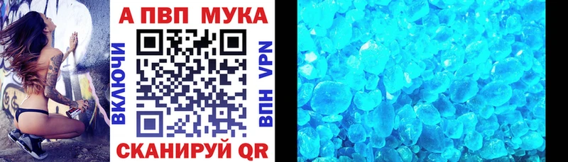 A PVP СК КРИС  ОМГ ОМГ онион  Омск 