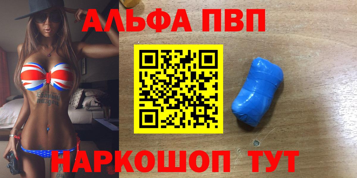 A PVP мука Омск