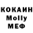 МЕТАДОН белоснежный Noah Goldsworthy