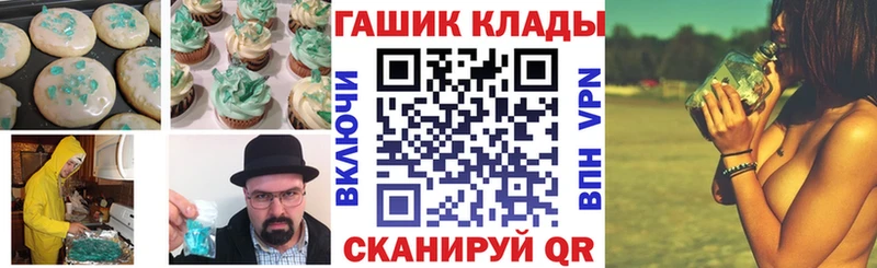 Еда ТГК конопля  Омск 