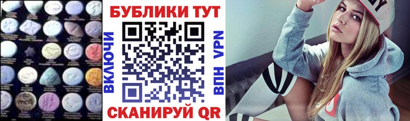 купить наркотики сайты  Омск  Экстази 99% 