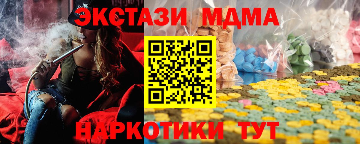 ЭКСТАЗИ louis Vuitton Омск