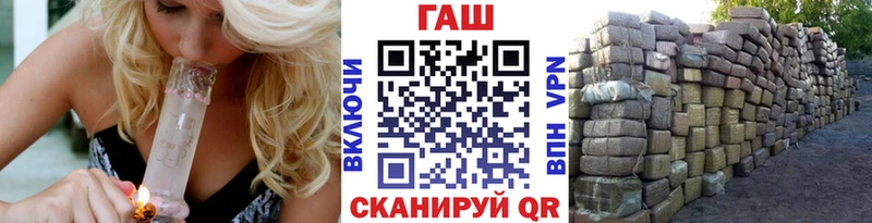 ГАШ Premium  блэк спрут как войти  Омск 