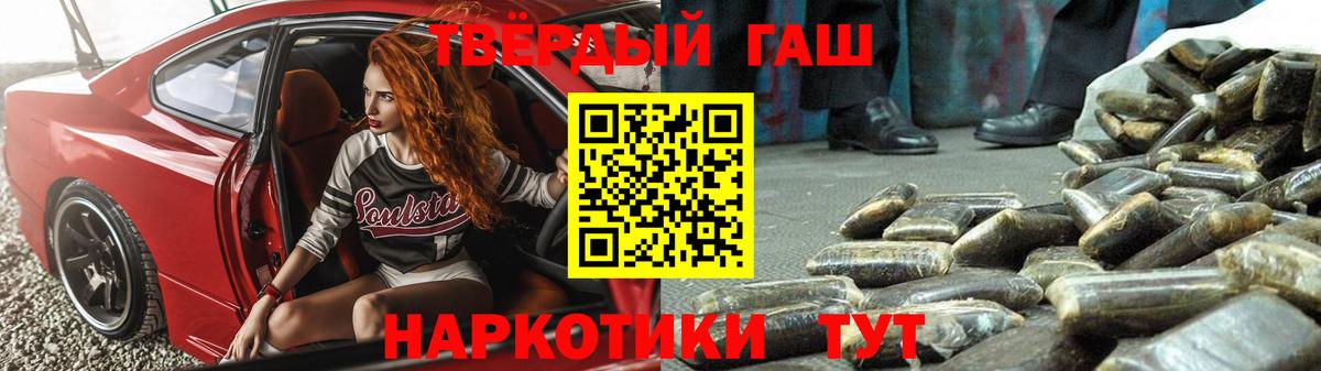 Гашиш убойный  ГАШИШ Cannabis  Омск 