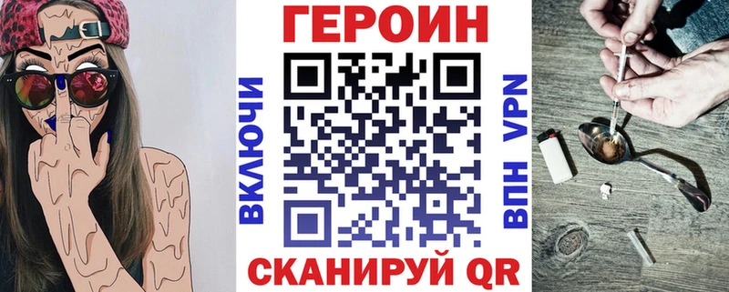 ГЕРОИН Heroin  ссылка на мегу ONION  Омск 