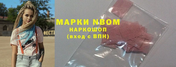 мефедрон мука Осташков