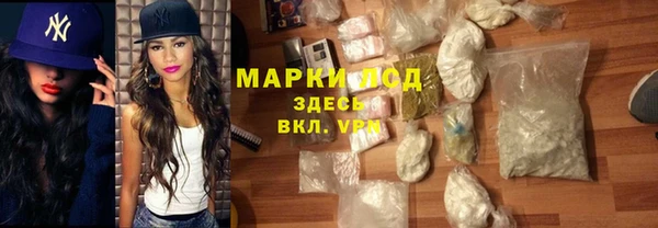 молекула духа Осинники