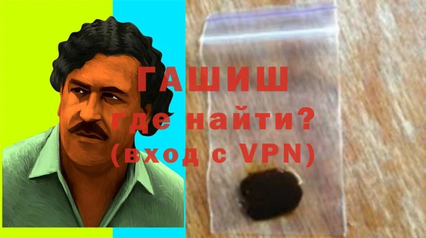 мефедрон мука Осташков