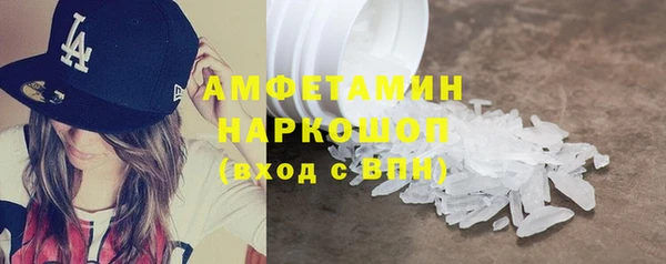 мефедрон мука Осташков