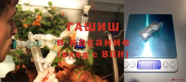 молекула духа Осинники