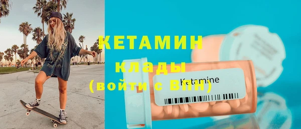 молекула духа Осинники