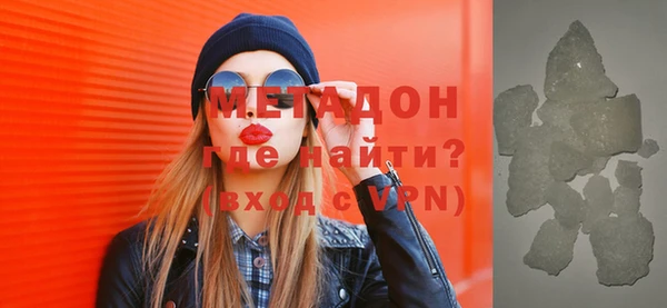 альфа пвп Щучье