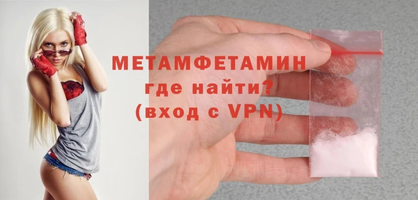 молекула духа Осинники