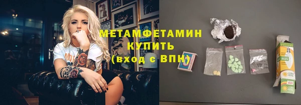 мефедрон мука Осташков