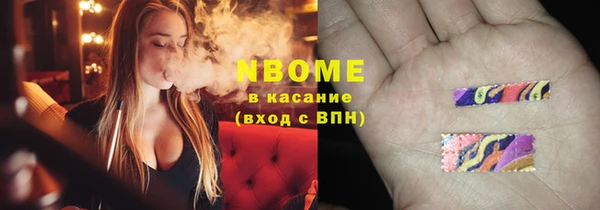 мефедрон мука Осташков