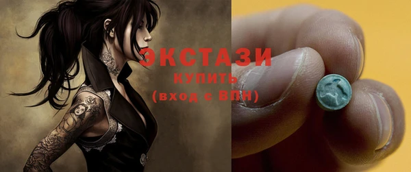 молекула духа Осинники