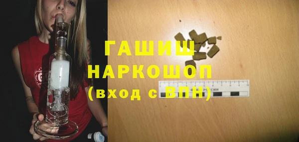 молекула духа Осинники