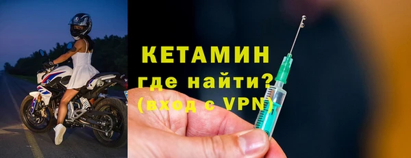 молекула духа Осинники