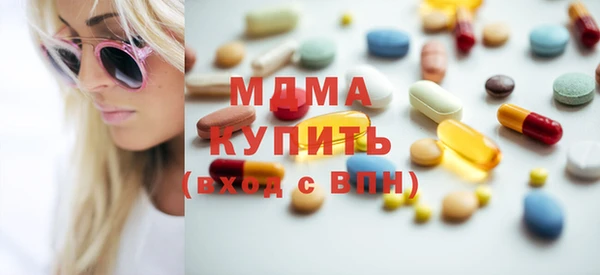 COCAINE Бутурлиновка