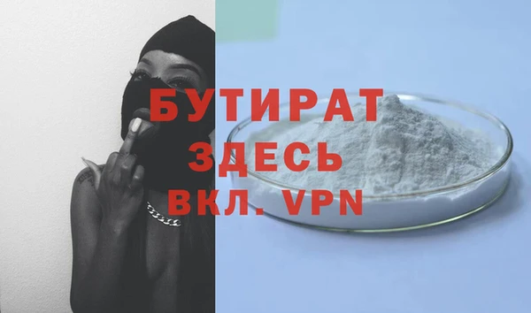 мефедрон мука Осташков