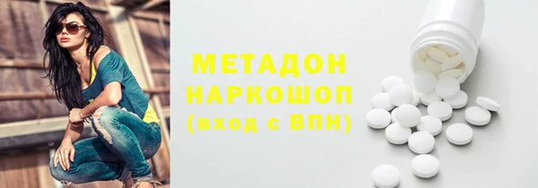 мяу мяу кристалл Щигры