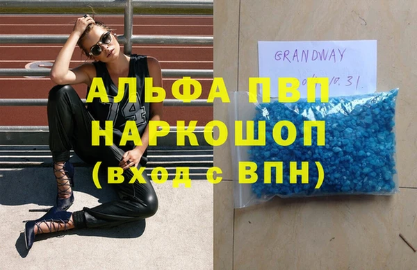 мефедрон мука Осташков