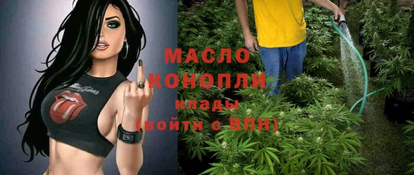 мефедрон мука Осташков