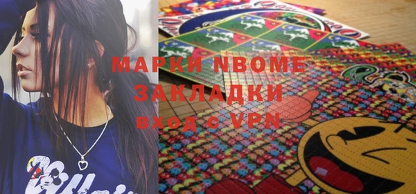 mdma Нязепетровск