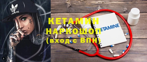 мефедрон мука Осташков