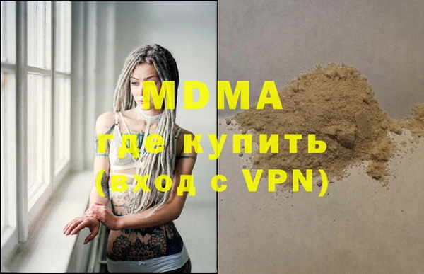 молекула духа Осинники