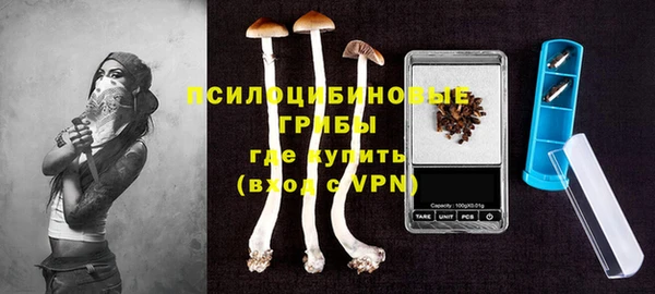 мефедрон мука Осташков