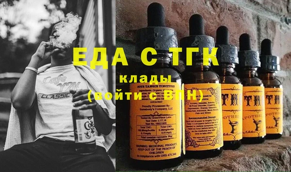 мефедрон мука Осташков