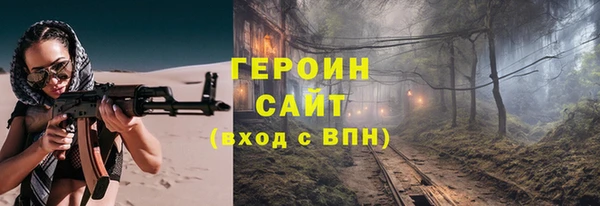 мефедрон мука Осташков