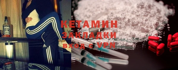 мефедрон мука Осташков