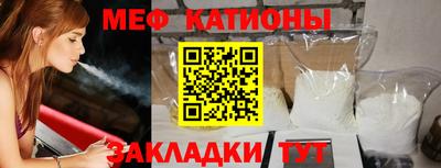 меф VHQ Беслан
