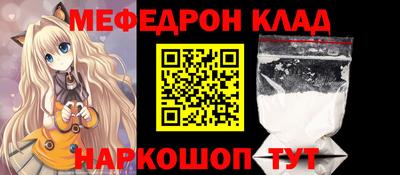 ALPHA PVP Бийск