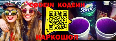ALPHA PVP Бийск