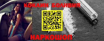 ALPHA PVP Бийск