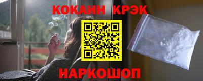 ALPHA PVP Бийск