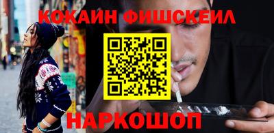 меф VHQ Беслан