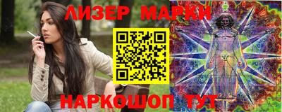 ALPHA PVP Бийск