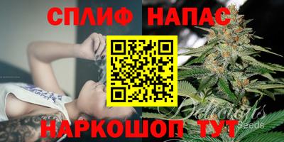 меф VHQ Беслан