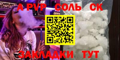 меф VHQ Беслан