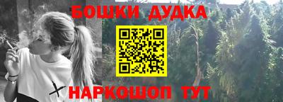 меф VHQ Беслан