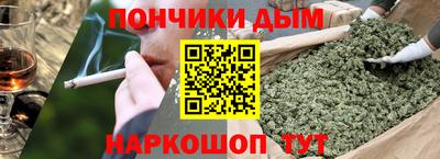 ALPHA PVP Бийск