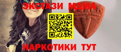 меф VHQ Беслан
