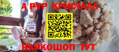 меф VHQ Беслан